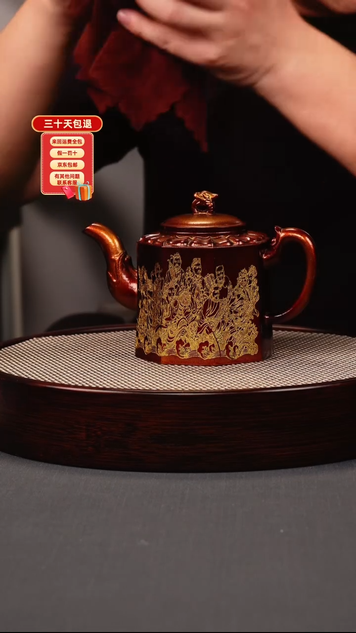 茶壶紫砂金贝烧 八方龙尊 刻绘