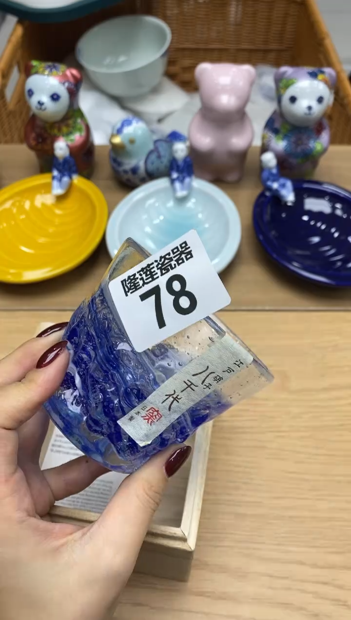 瓷片?****顺隆莲全球选好物精选