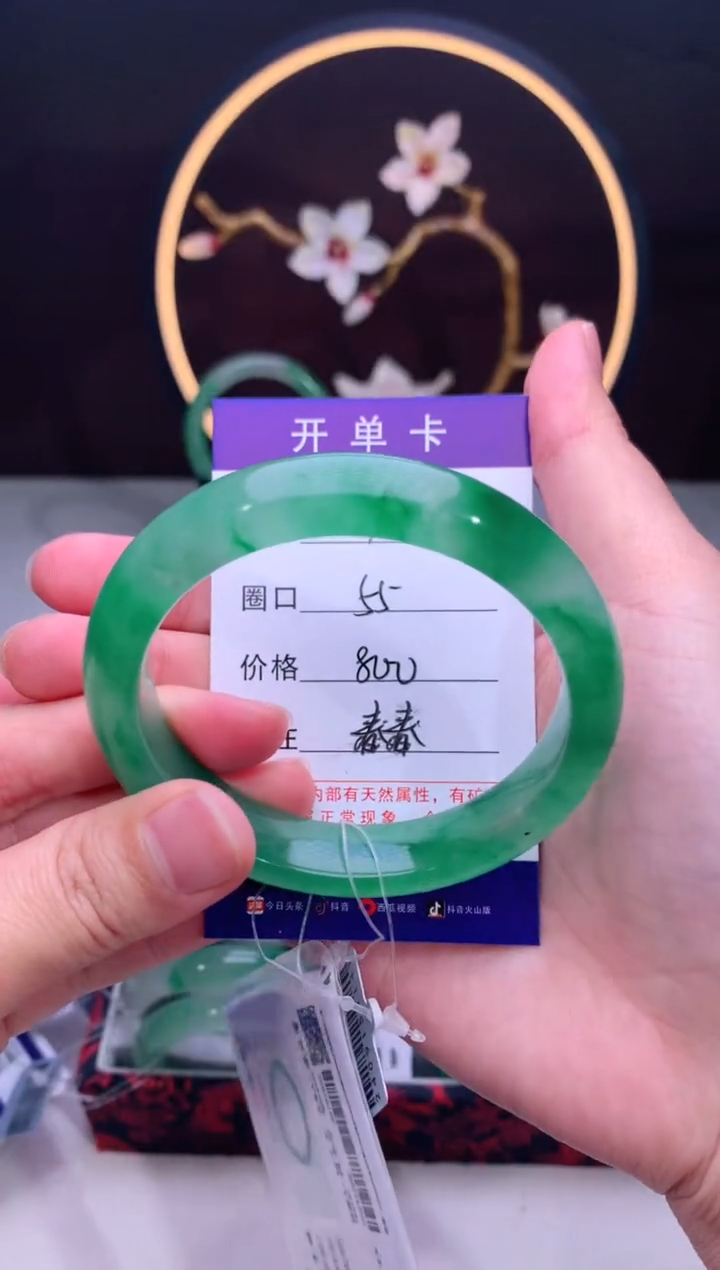 【闪购商品】石英质玉手镯未镶嵌【汐月珠宝】-序号6