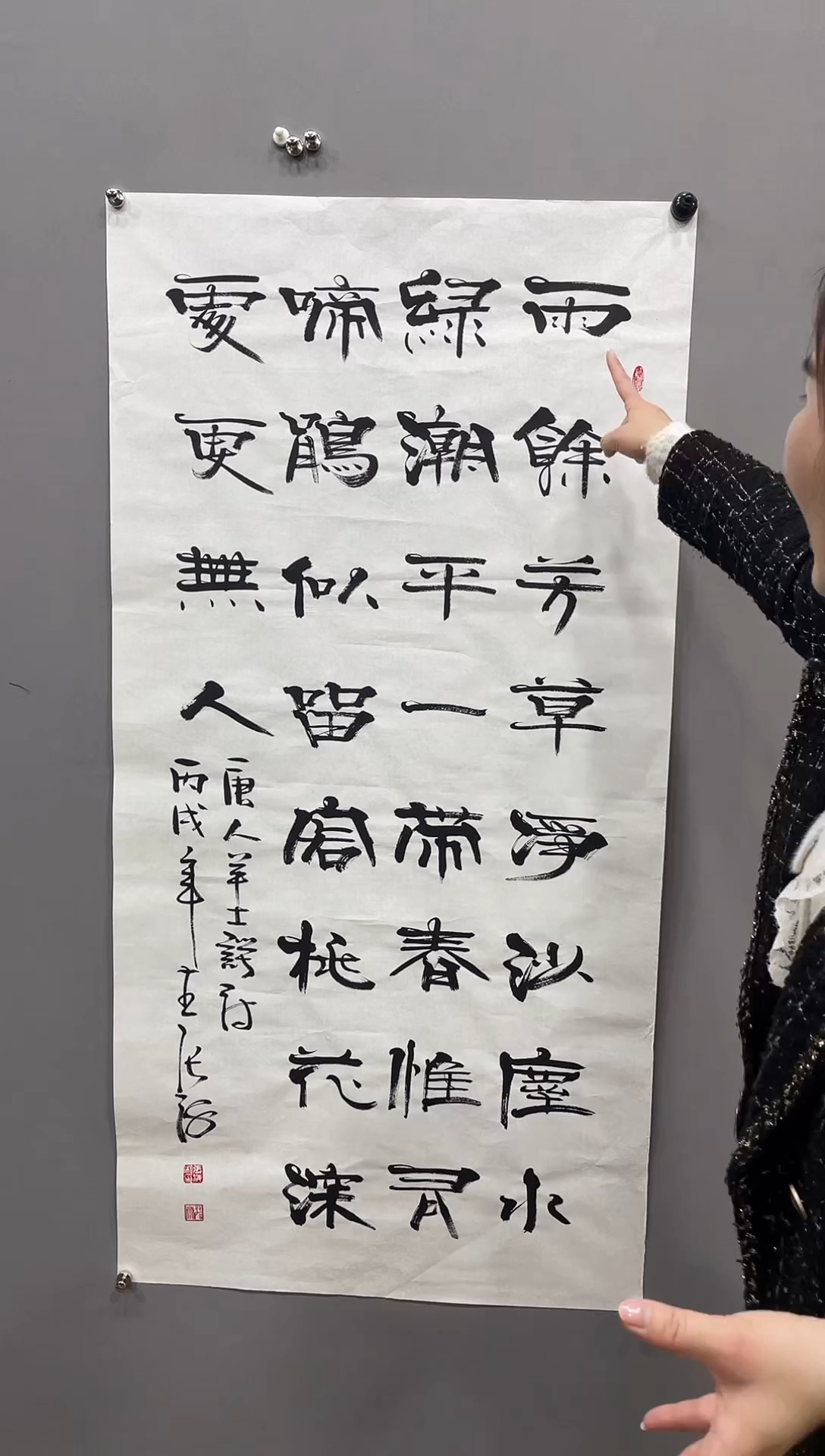 【闪购商品】书法1111111111111111