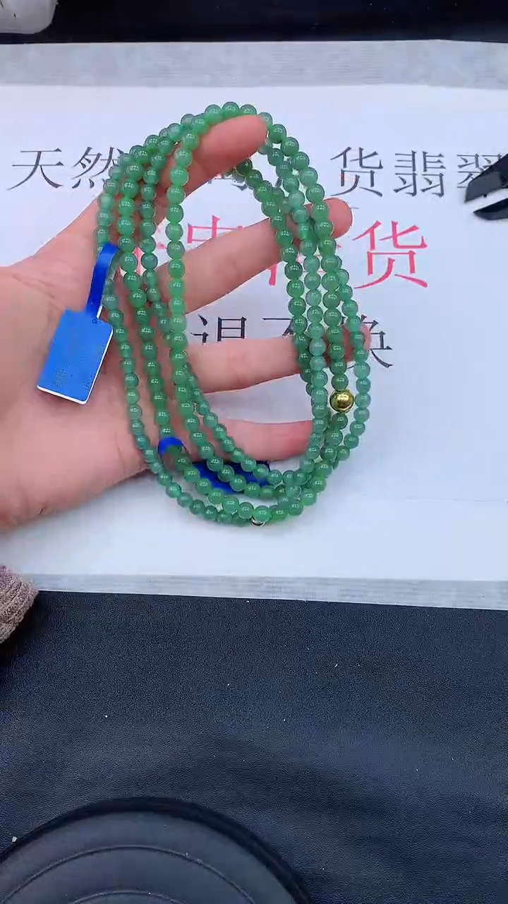【闪购商品】翡翠手链未镶嵌多样性发货发一