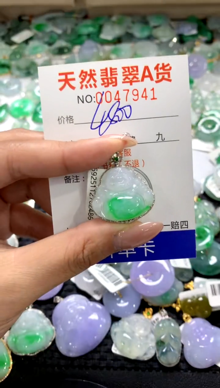 颈饰18K金镶嵌翡翠1