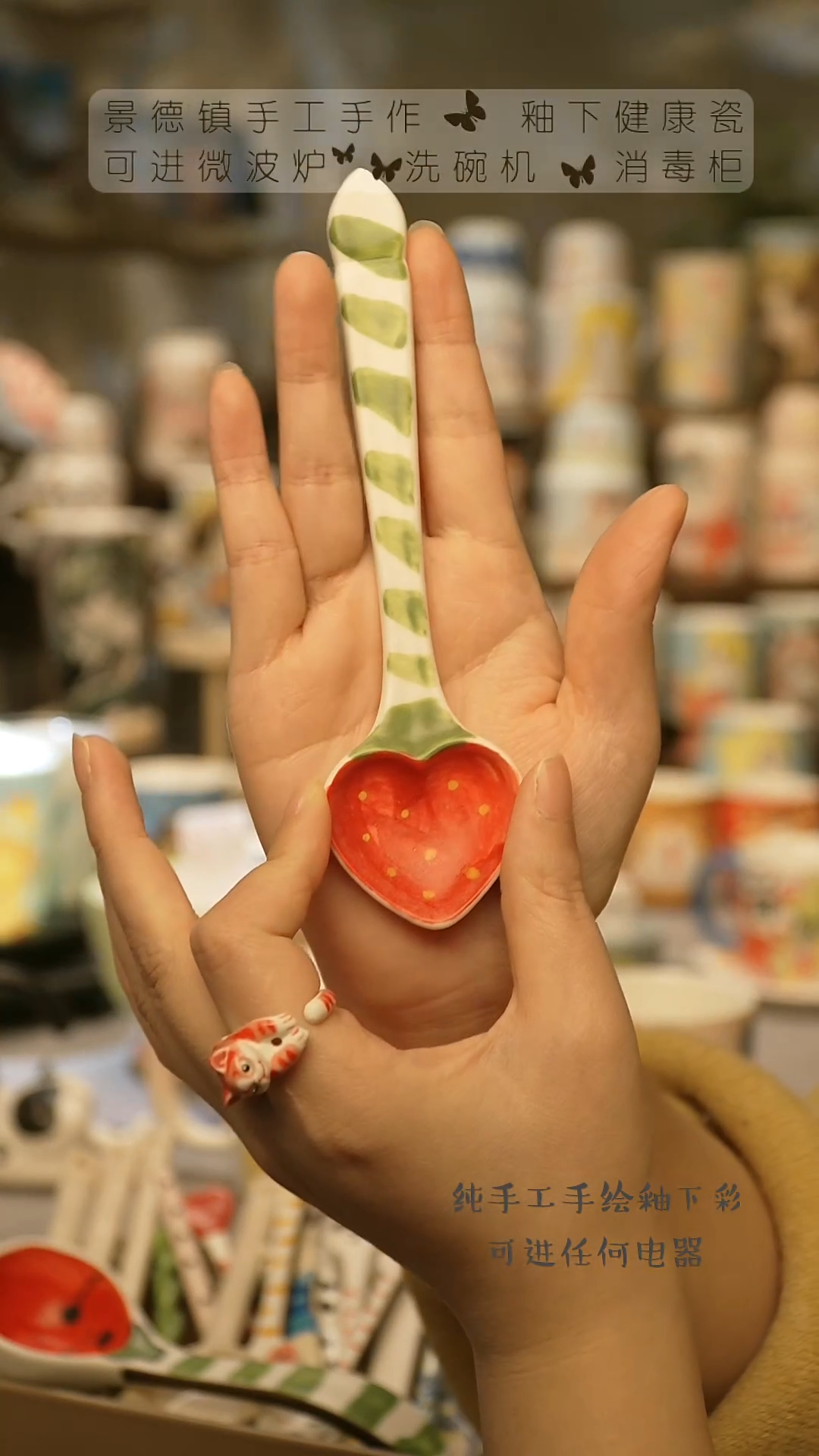 【闪购商品】杯陶瓷景德镇高温釉下彩@W115