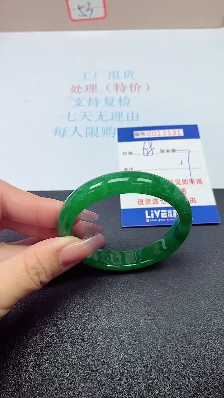 饰品以实物为准0013131