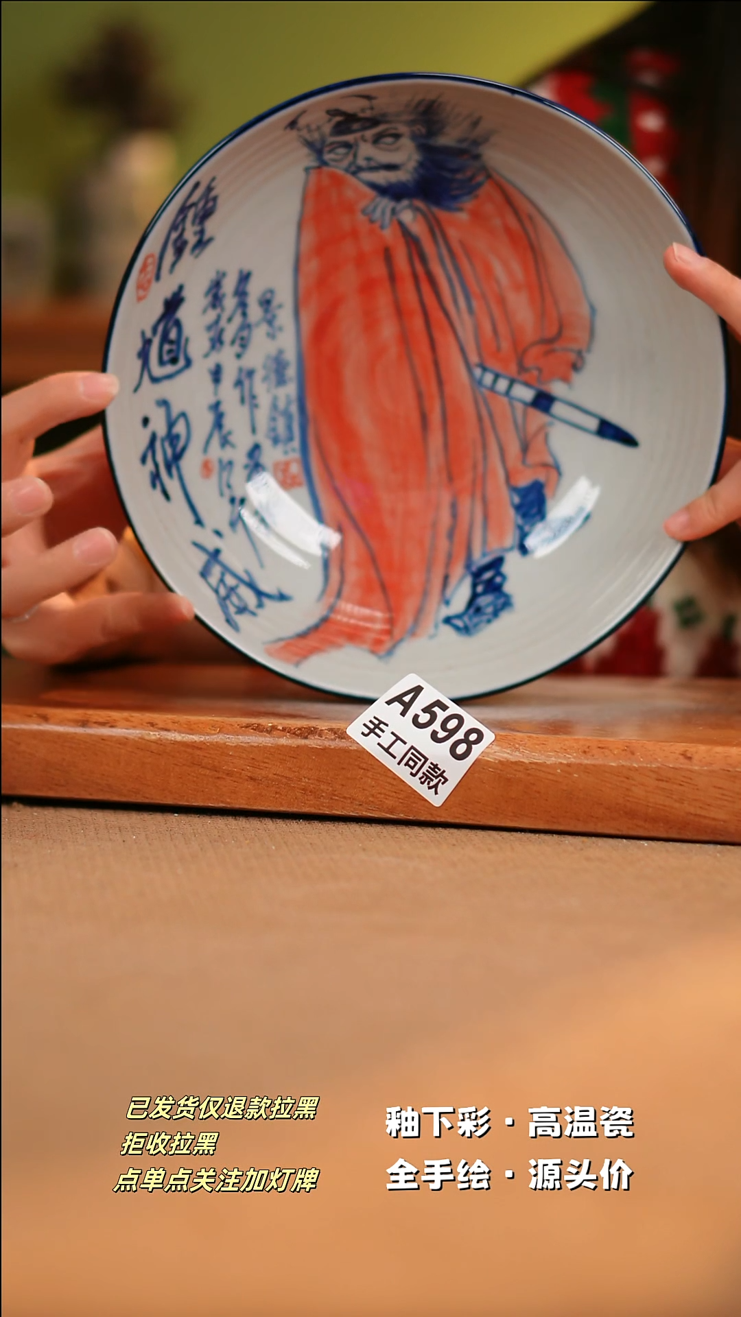 【闪购商品】其他A598陶然集器陶瓷