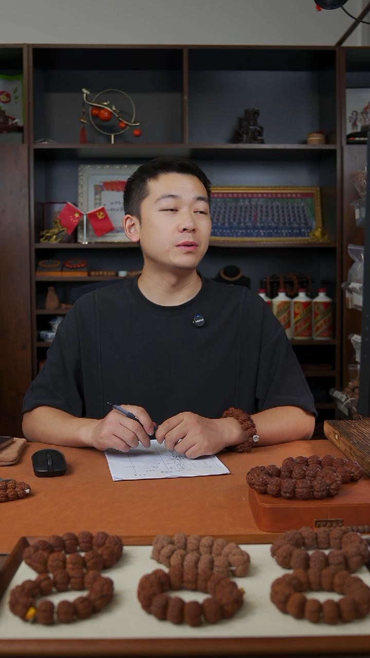 手串金刚菩提梵*?福利