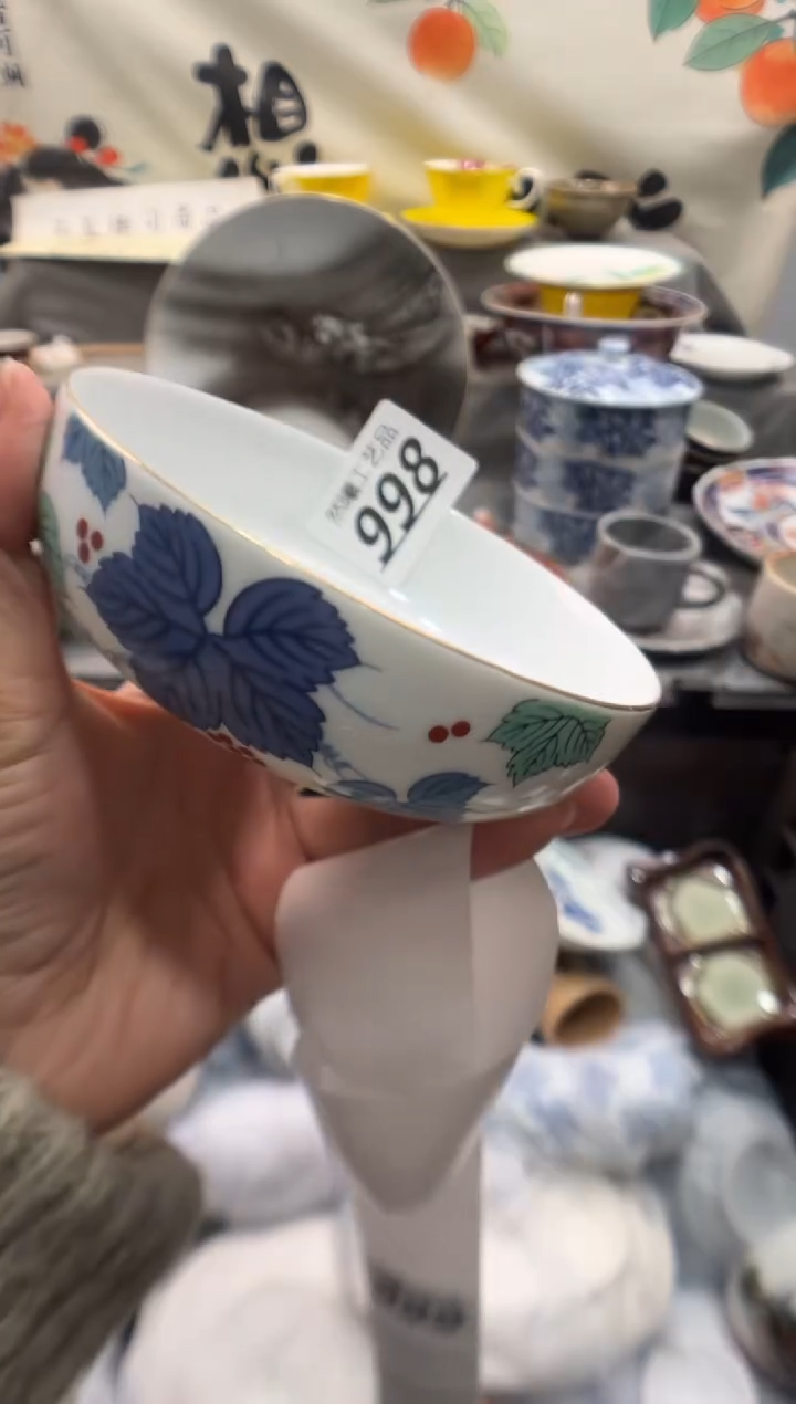 瓷片平**6998        