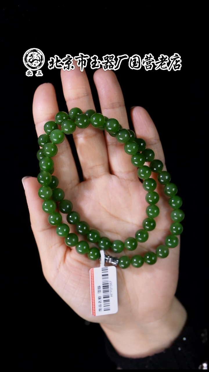 未镶嵌和田玉挂件BY0103GPXQ标062