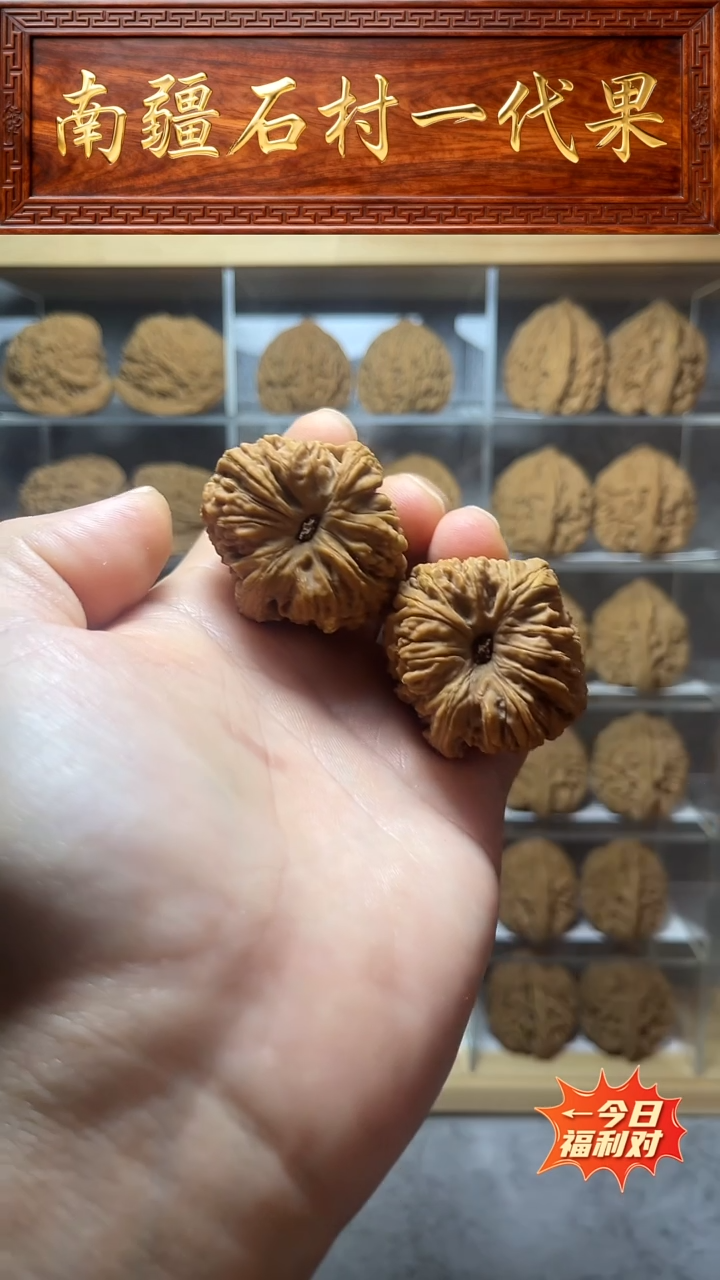 吊坠文玩核桃373737