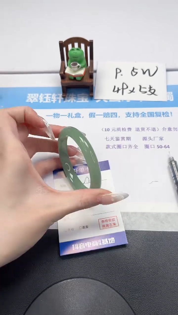 【闪购商品】石英质玉手镯未镶嵌V458-58.5