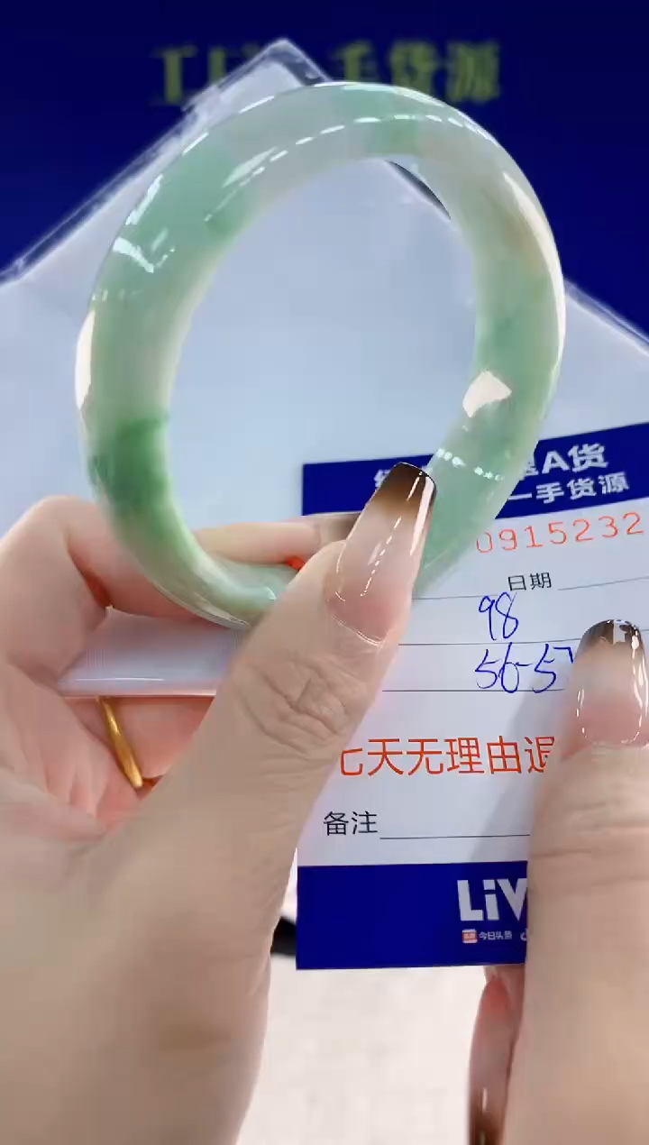 未镶嵌手镯翡翠32天然翡翠A货