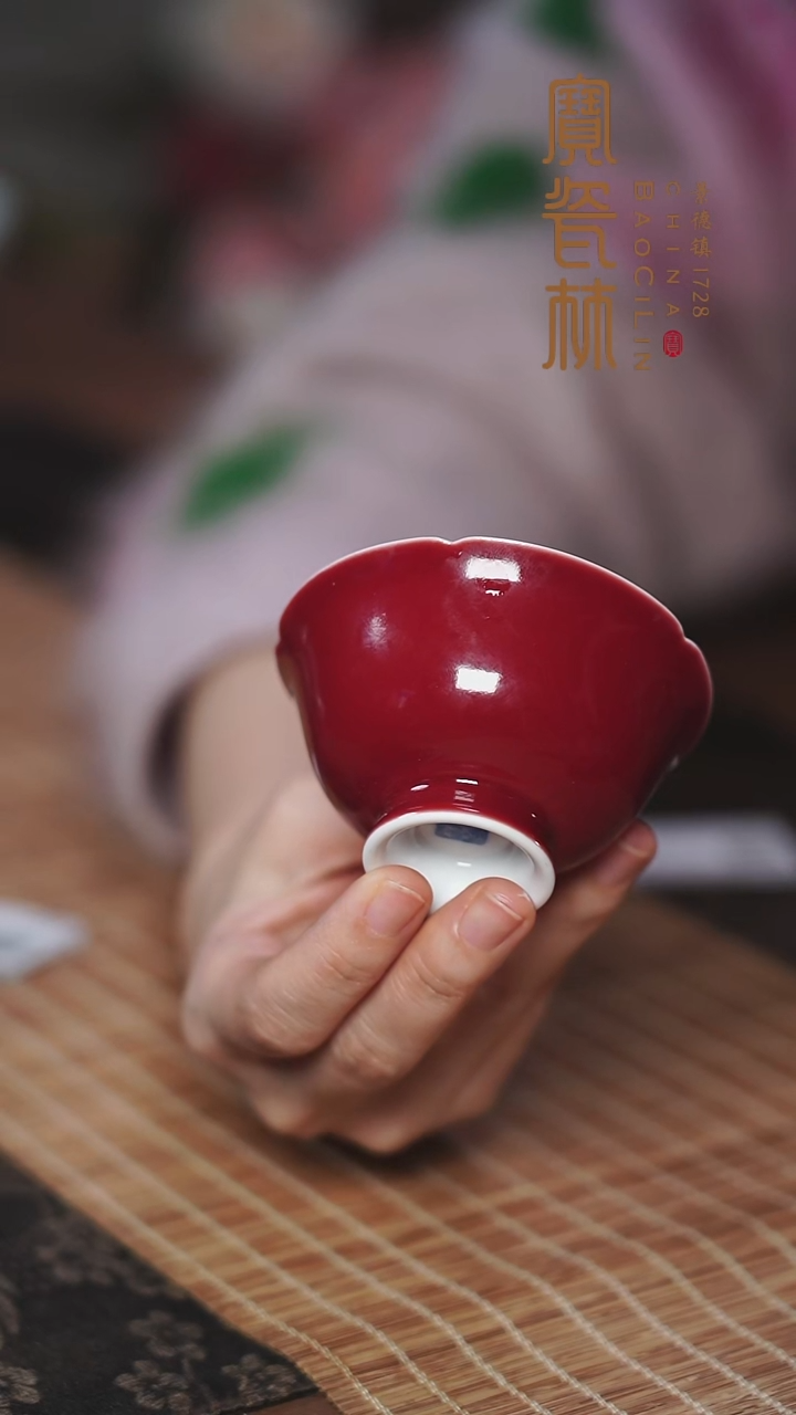 宝瓷林玫瑰红葵口盏
