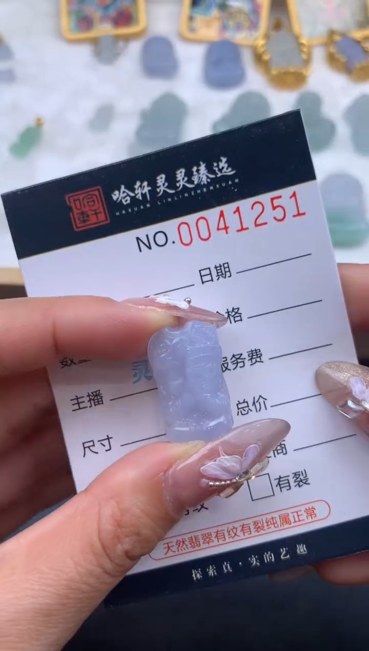 【闪购商品】翡翠挂件未镶嵌哈轩 挂件1