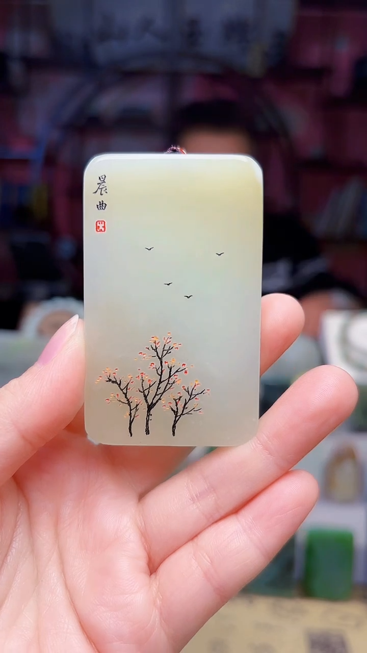 未镶嵌和田玉挂件137