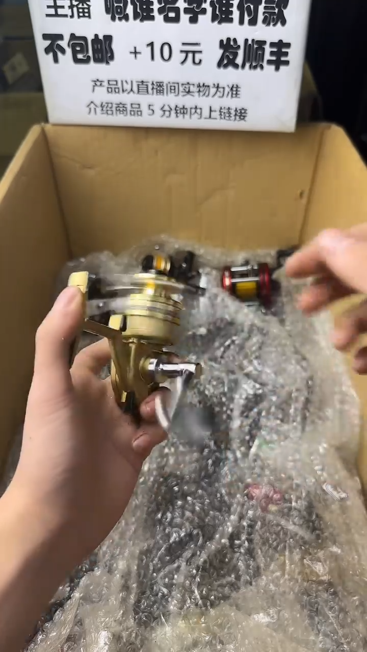 ?*?微瑕钓鱼轮，直播间讲解为准，看清楚再拍，如有拆卸不退换