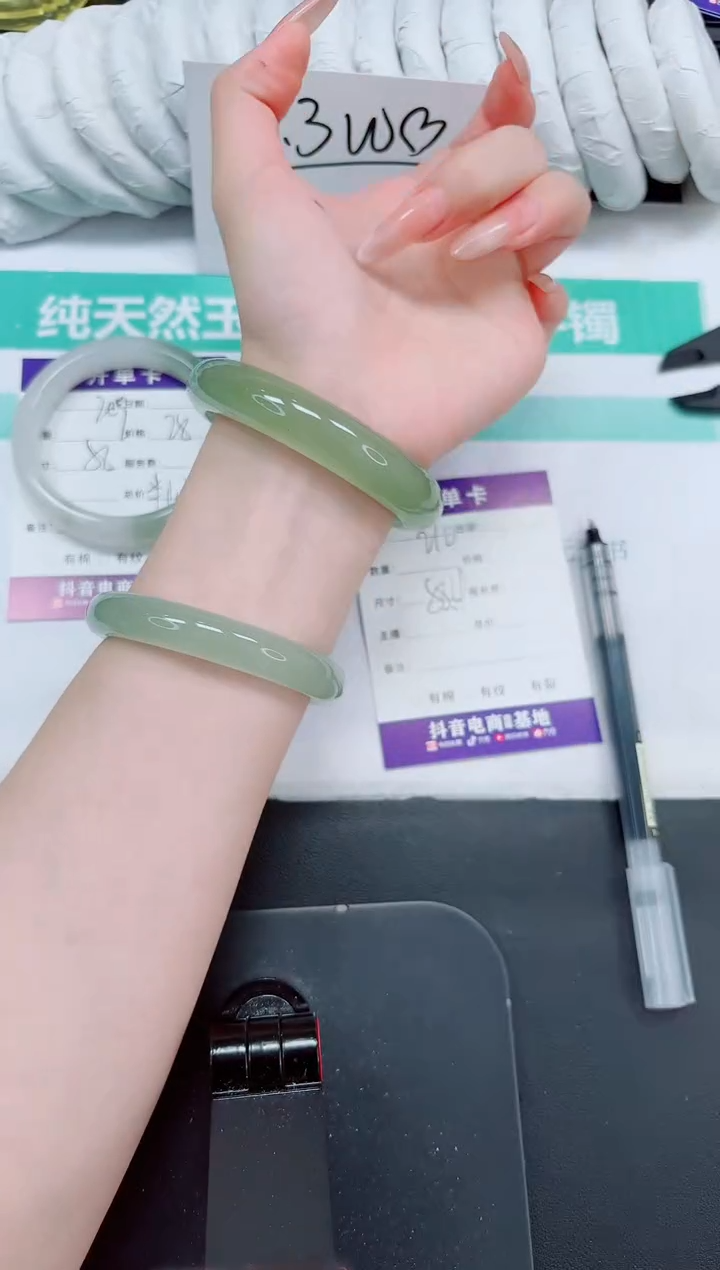 石英质玉手镯未镶嵌210-58.4