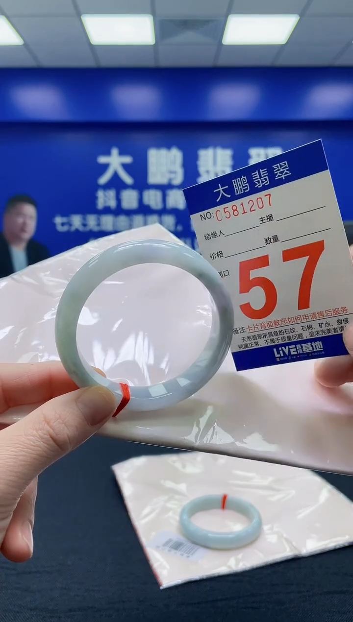 翡翠手镯未镶嵌AAAAAAAAA