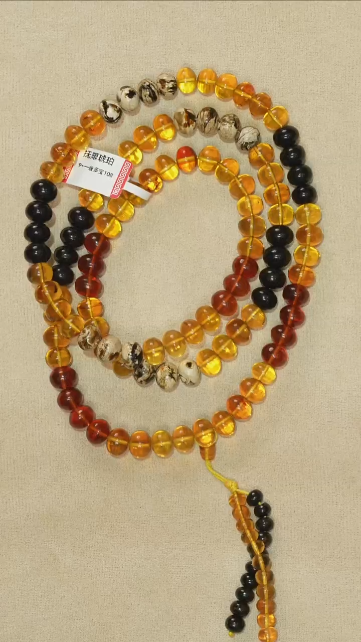 琥珀颈饰未镶嵌9M7-3