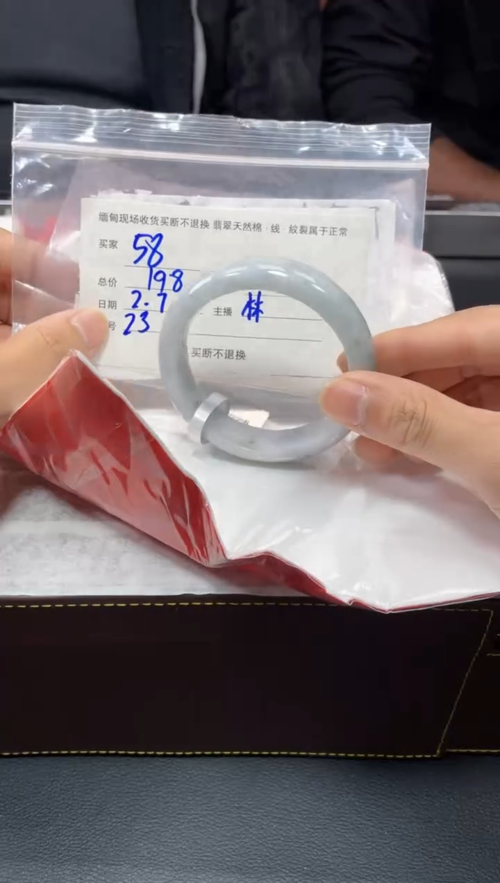 【闪购商品】定制翡翠1未镶嵌毛货手镯需精细抛光/58