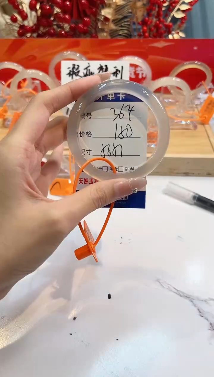 【闪购商品】玛瑙/玉髓手镯未镶嵌364--L马黑一瑕-L-56+