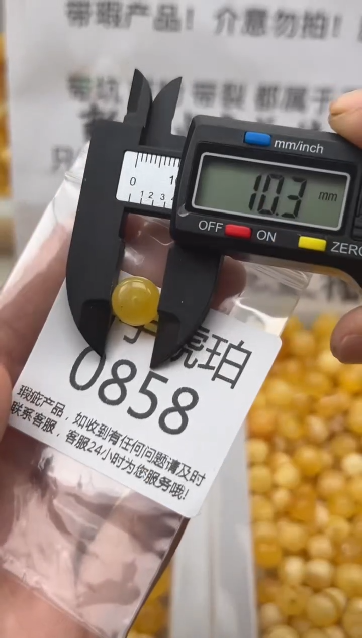 【闪购商品】琥珀裸石未镶嵌蜜蜡珠子带瑕疵