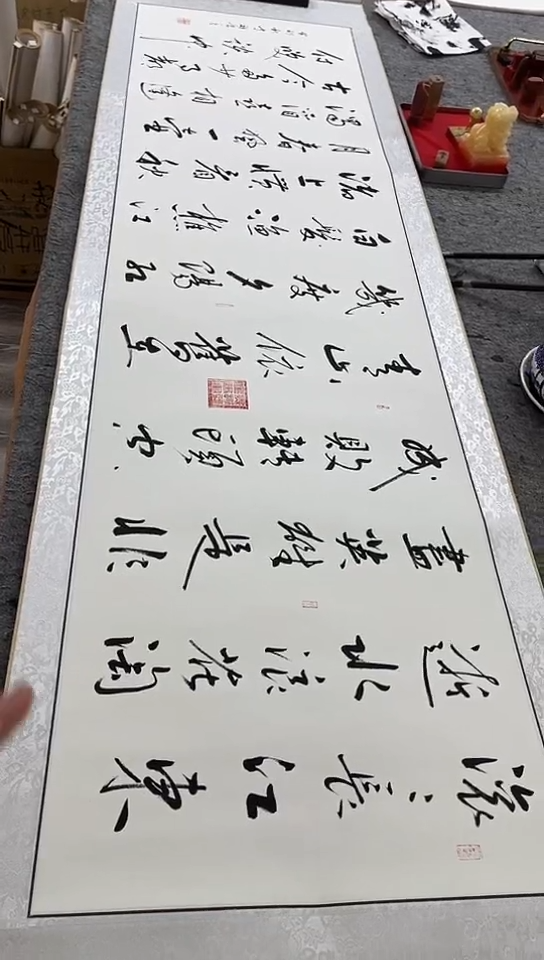 【闪购商品】书法六尺对开卷轴临江仙