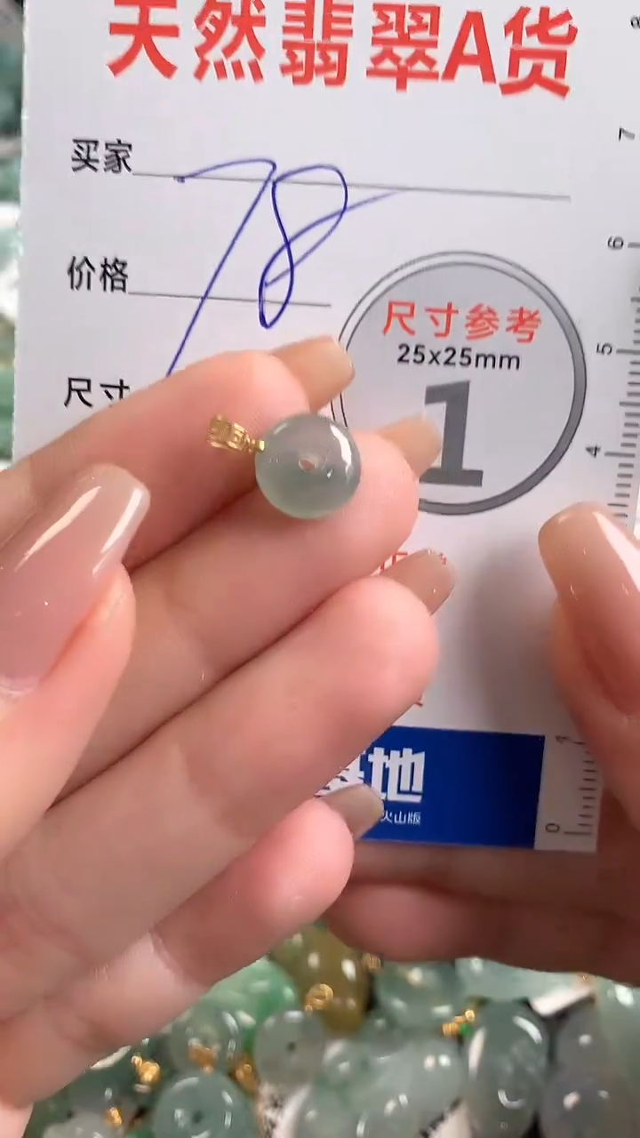 【闪购商品】翡翠颈饰18K金镶嵌13002972