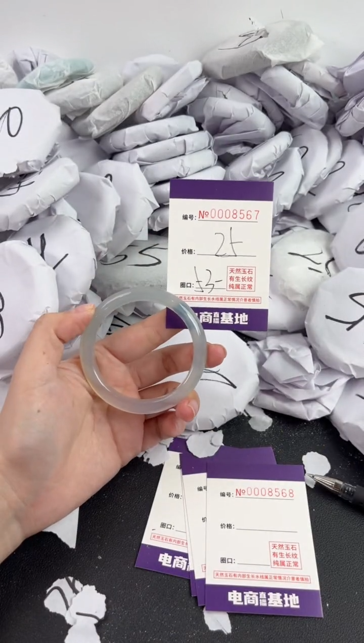 【闪购商品】玛瑙/玉髓手镯未镶嵌8567