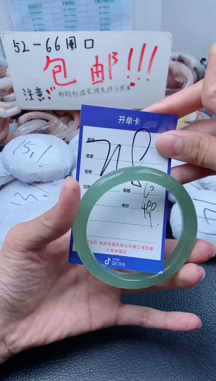 【闪购商品】石英质玉手镯未镶嵌218-60