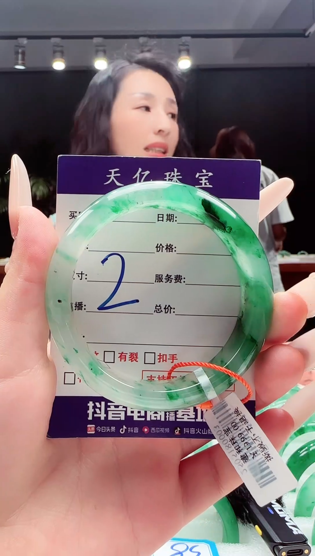 未镶嵌配饰石英质玉56.5