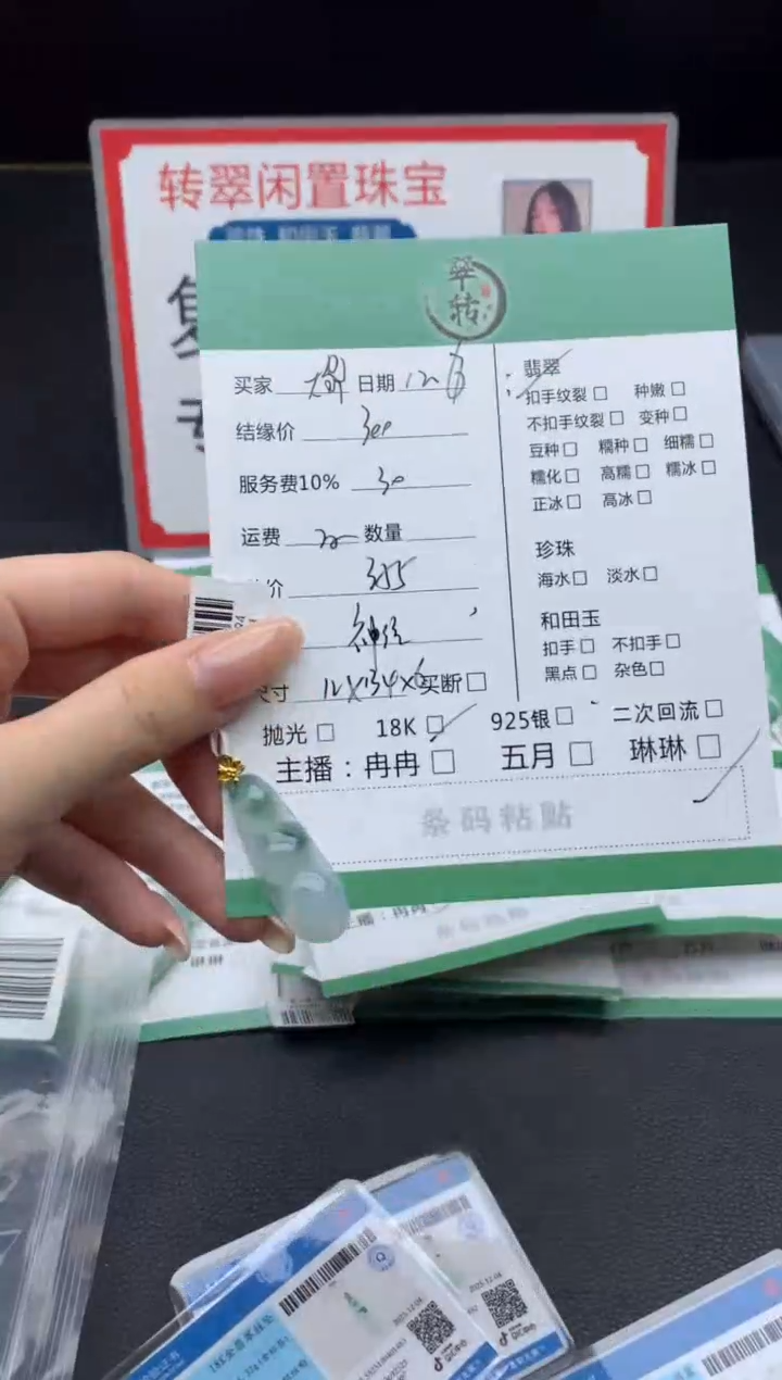 18K金镶嵌挂件翡翠大***猫吊坠