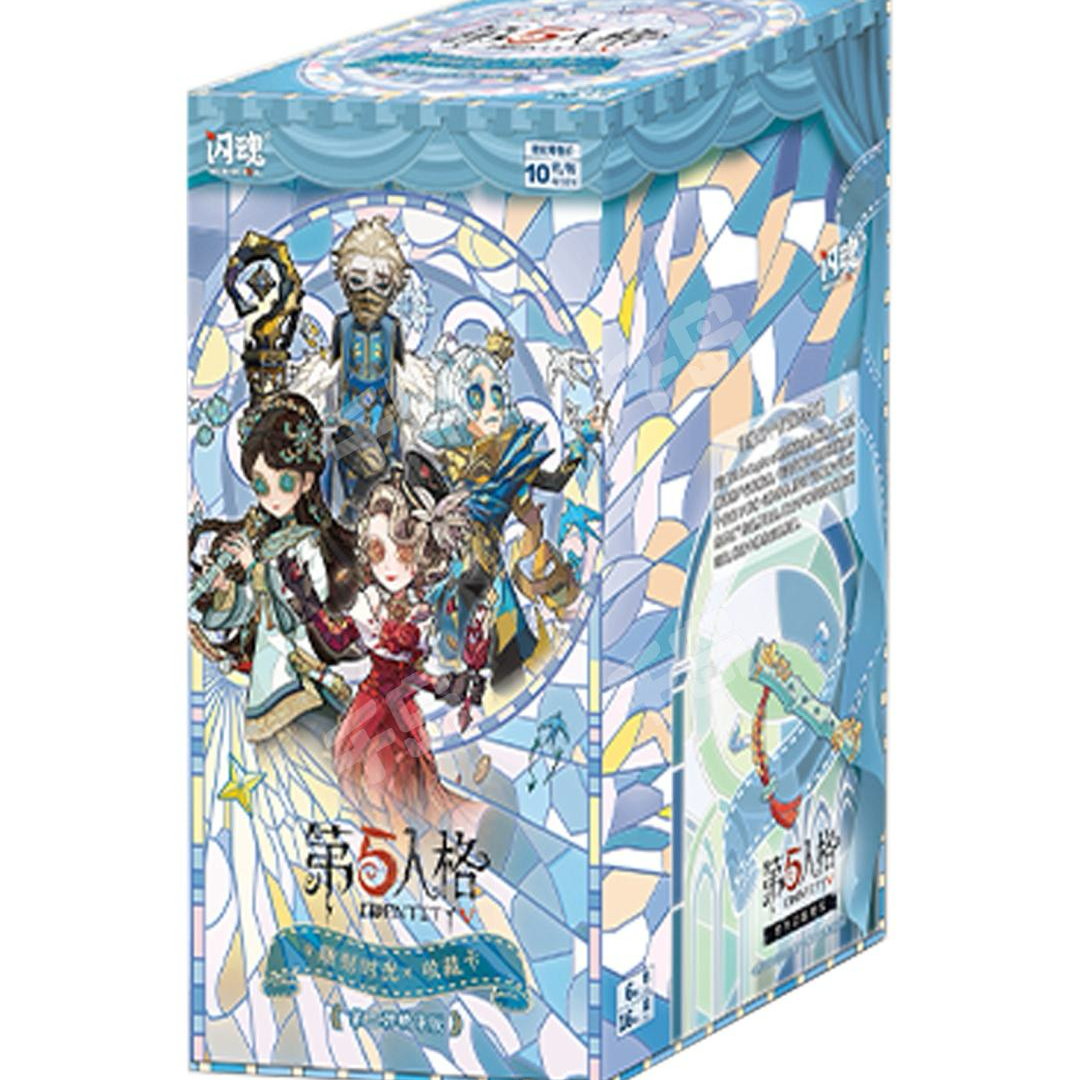 【玩法合集】第五人格闪魂精华版卡牌二弹 雕刻时光卡牌盲盒