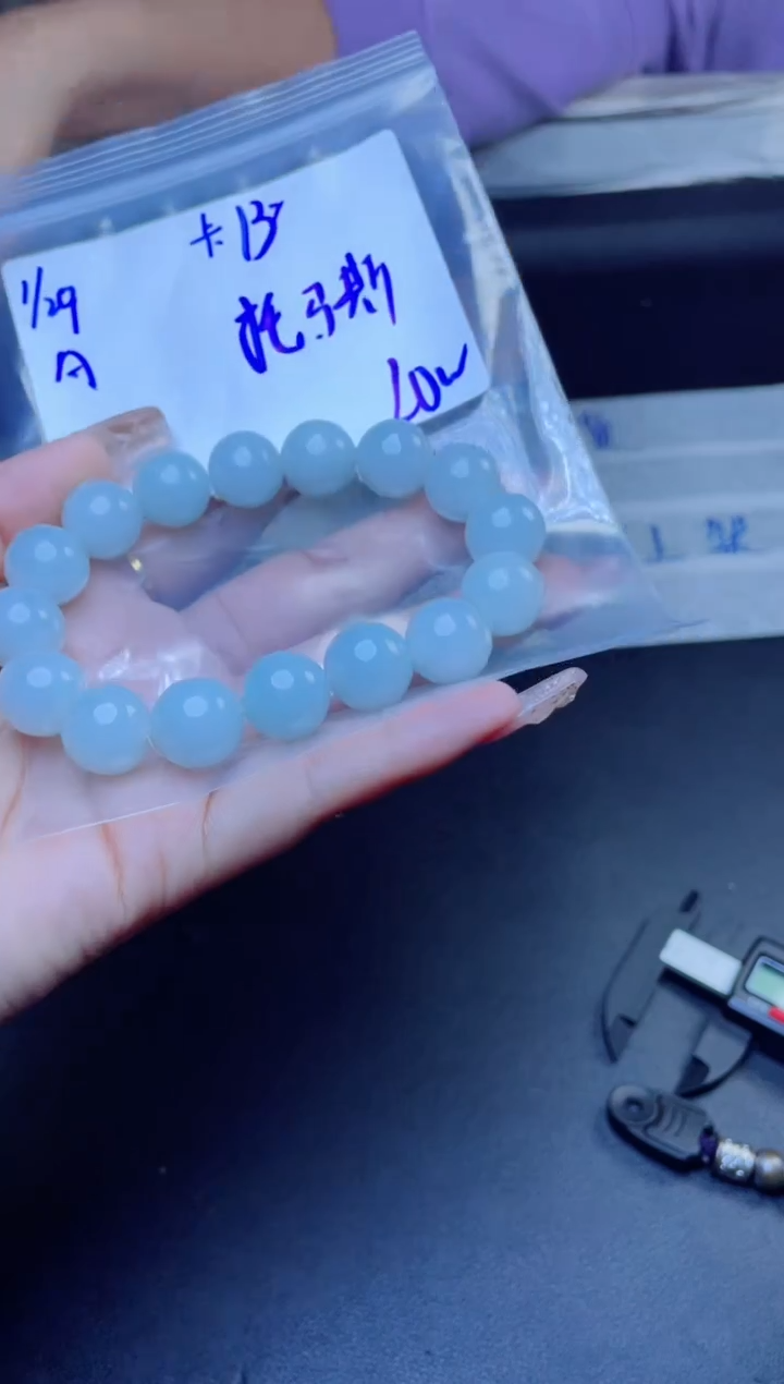 【闪购商品】定制翡翠未镶嵌珠串