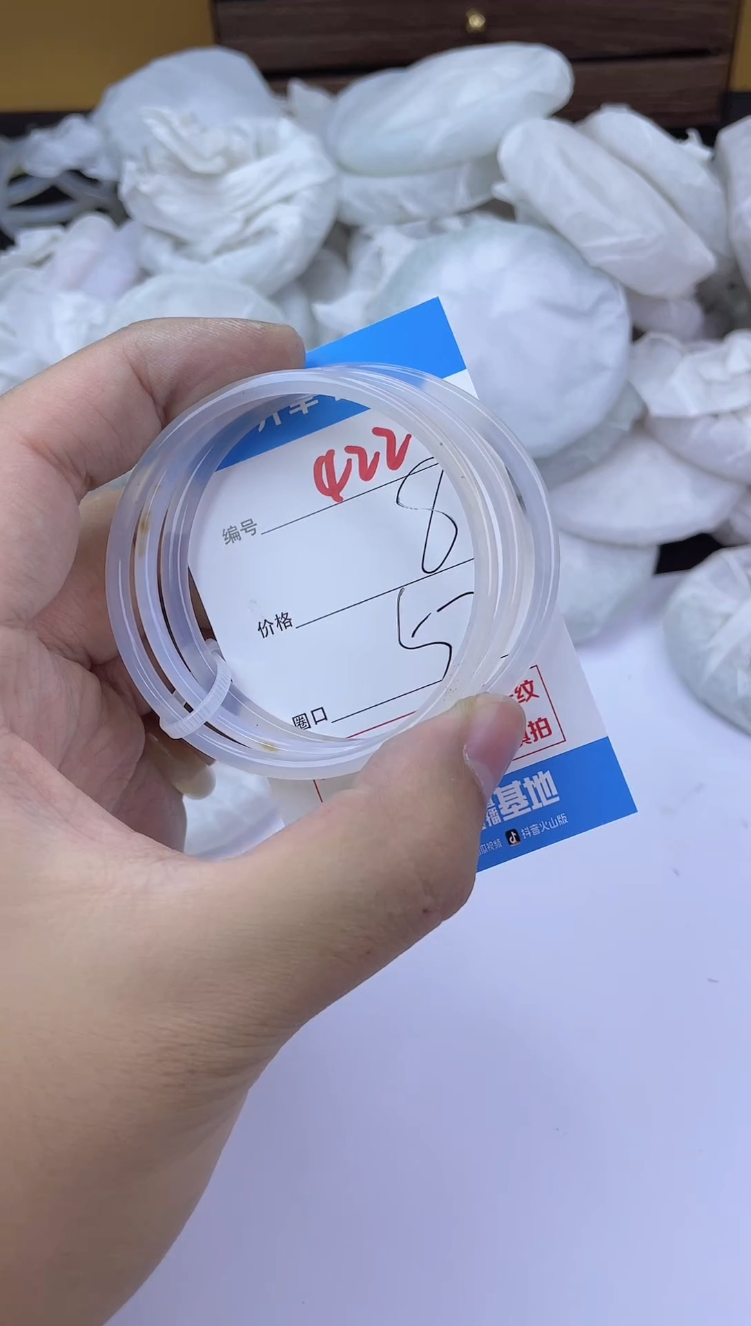 手镯玛瑙/玉髓未镶嵌422