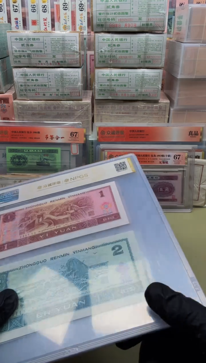 魔*901KT/902TG 3005** 一代双骄 