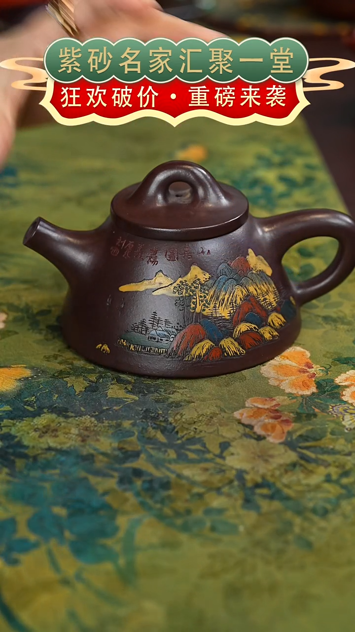 茶壶紫砂宜兴紫砂