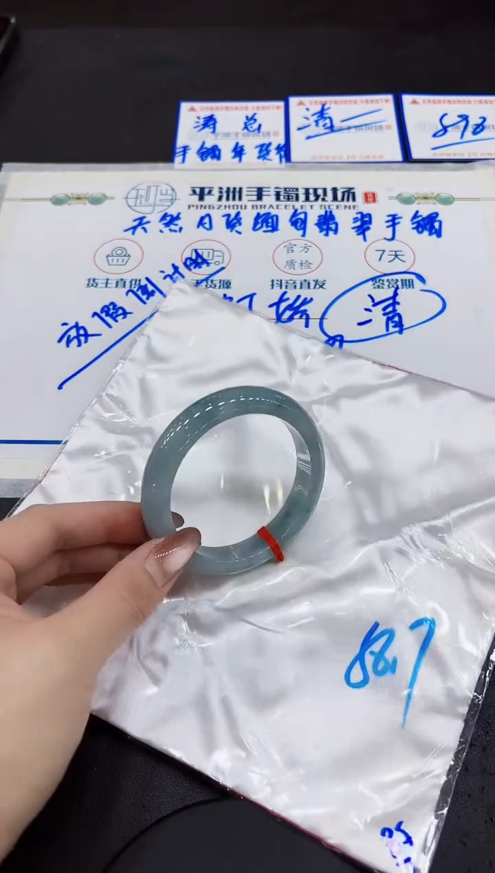 【闪购商品】翡翠手镯未镶嵌000000000000