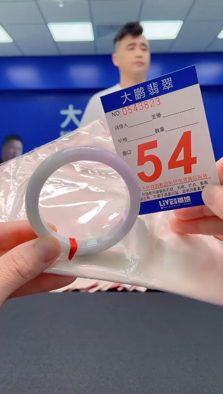 翡翠手镯未镶嵌AAAAAAAAAAAAAA