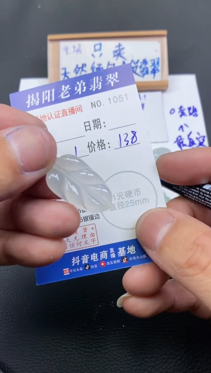 【闪购商品】翡翠颈饰18K金镶嵌多样性发其中一件