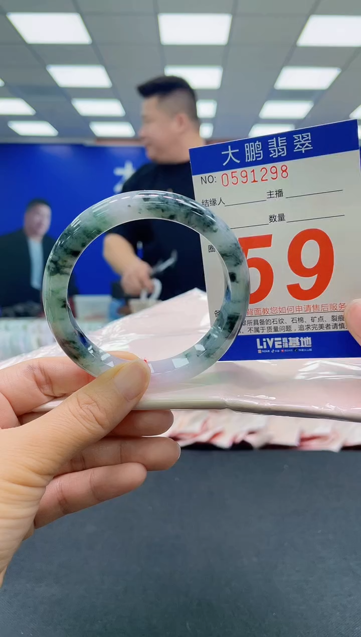 未镶嵌手镯翡翠AAAAAAAAAA