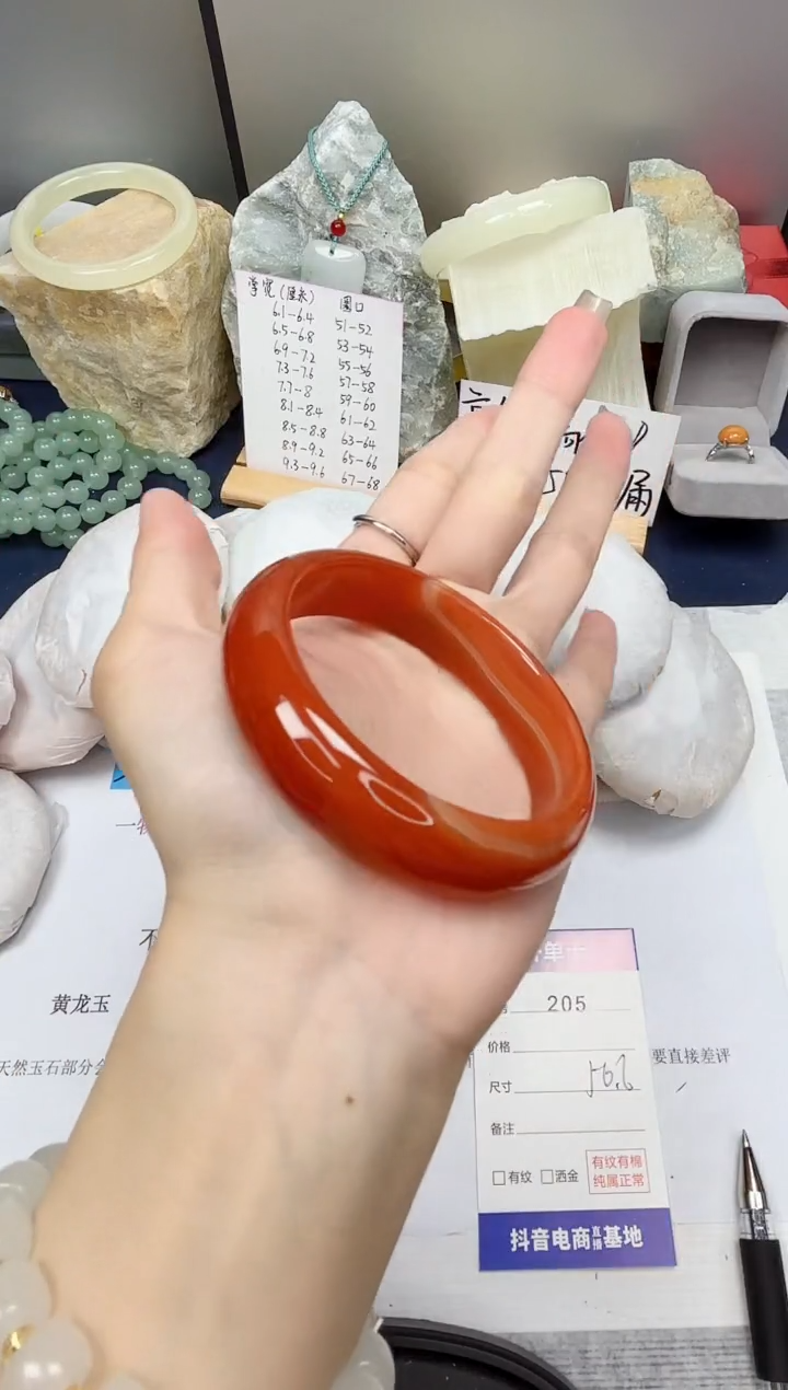 【闪购商品】石英质玉手镯未镶嵌205-玛瑙-圈口56