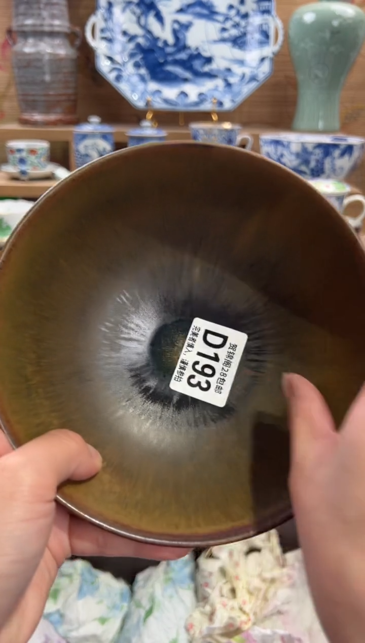 瓷片K***y       D193