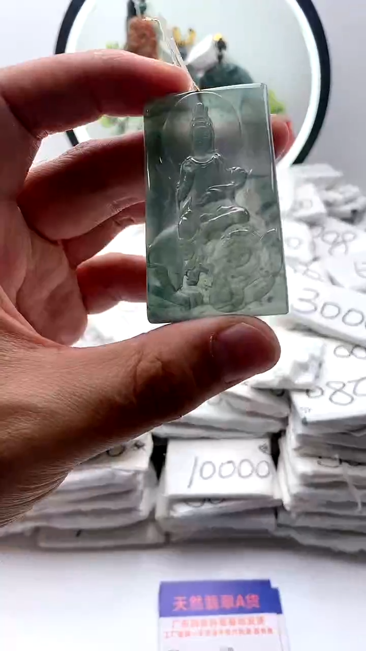 【闪购商品】翡翠颈饰未镶嵌普贤