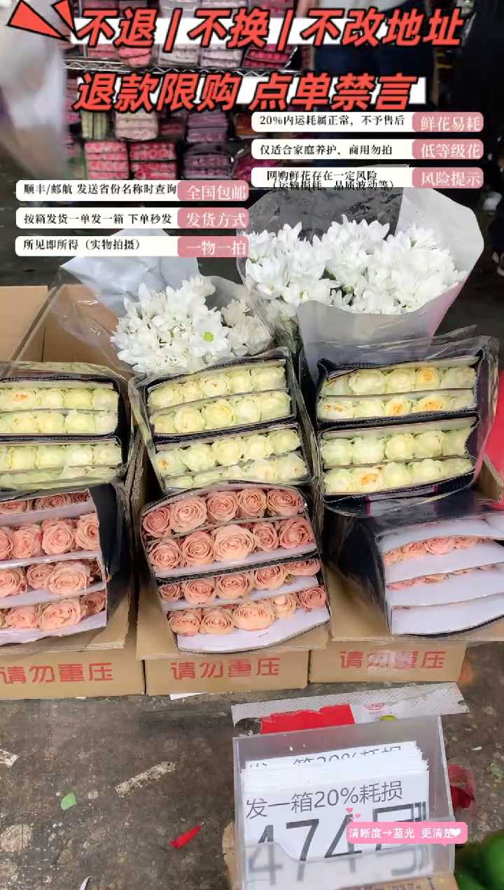 474号♥含20%耗损发一箱