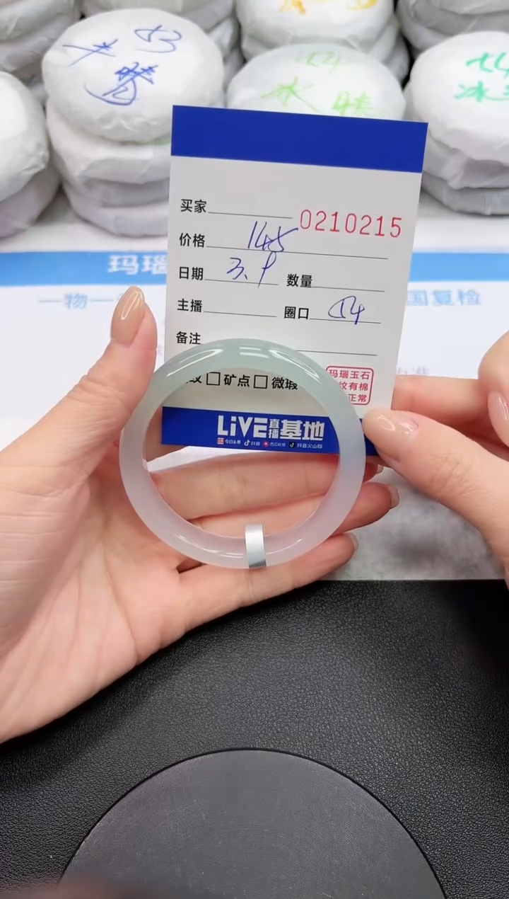 【闪购商品】玛瑙/玉髓手镯未镶嵌0215