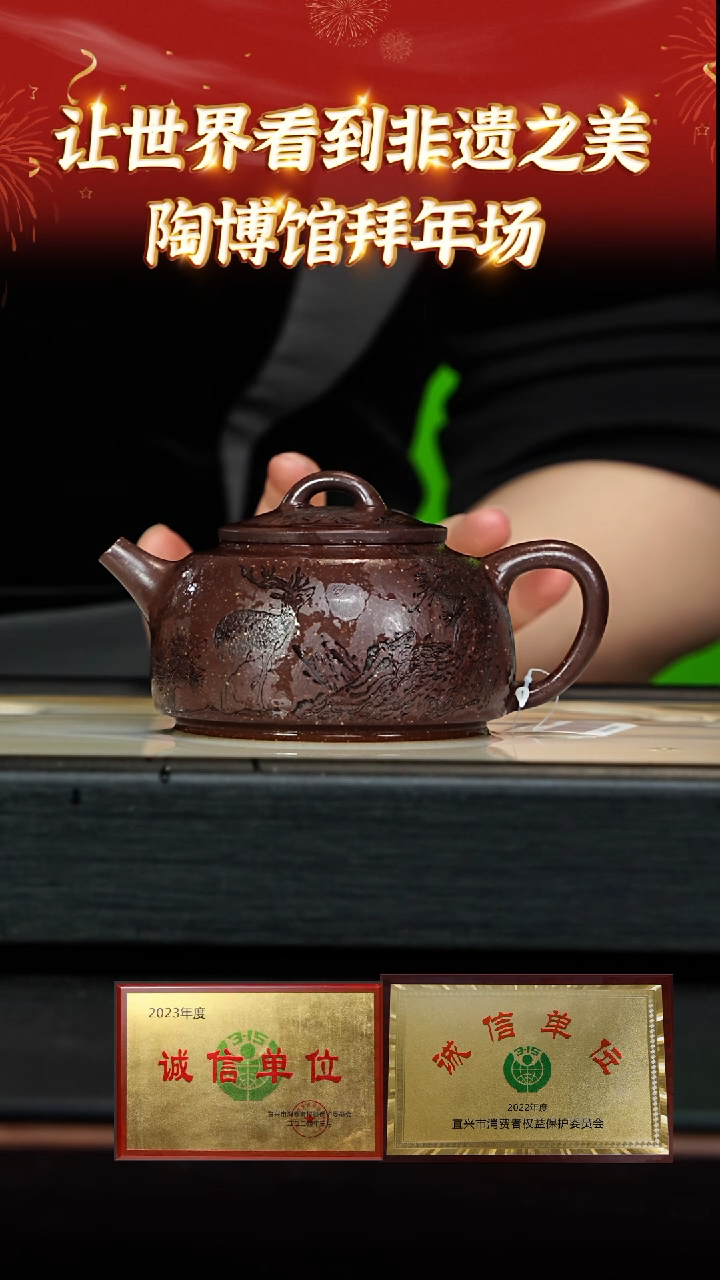 【闪购商品】紫砂茶壶93 陶博馆专场  紫玉金砂