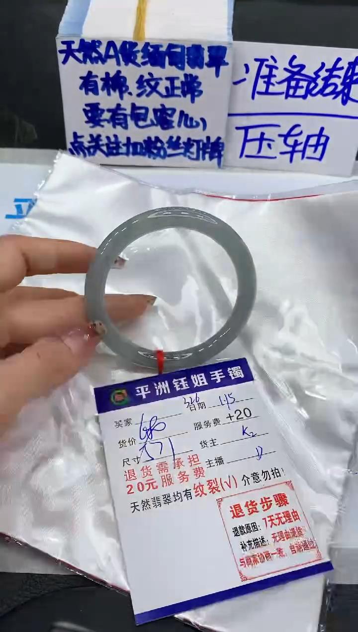 【闪购商品】翡翠手镯未镶嵌111111111111