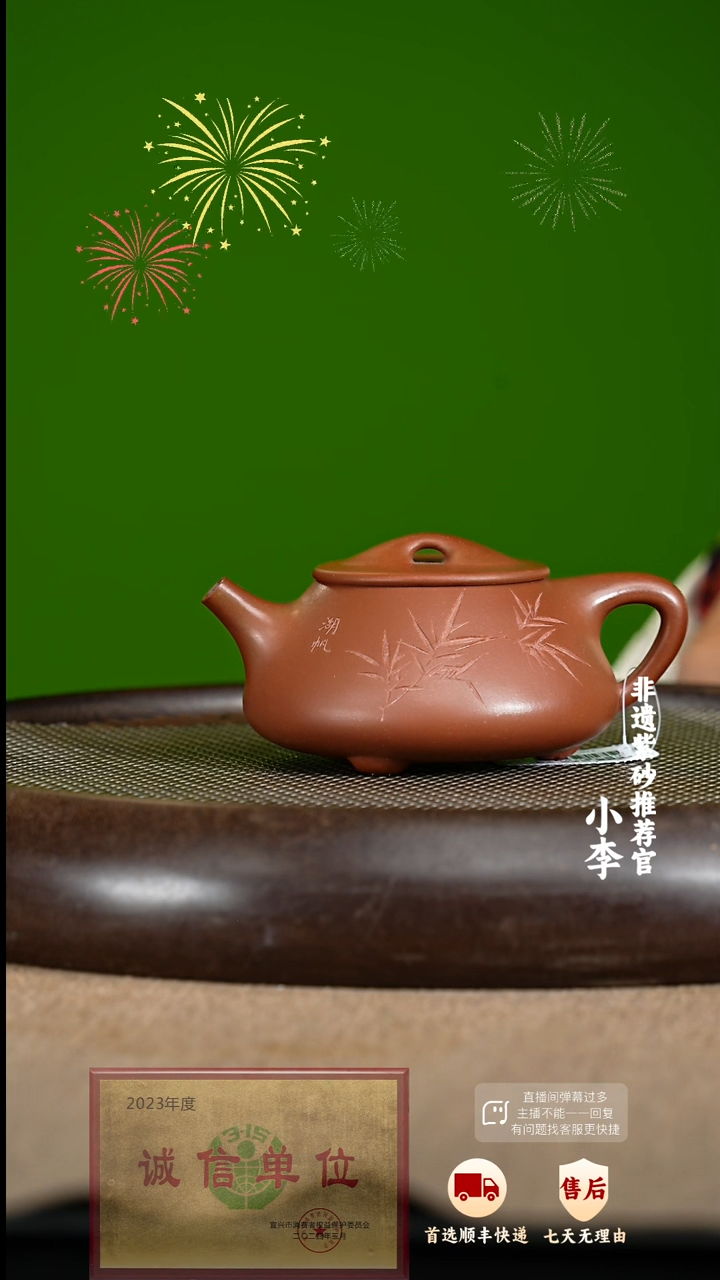 【闪购商品】113 紫砂茶壶紫砂茶壶