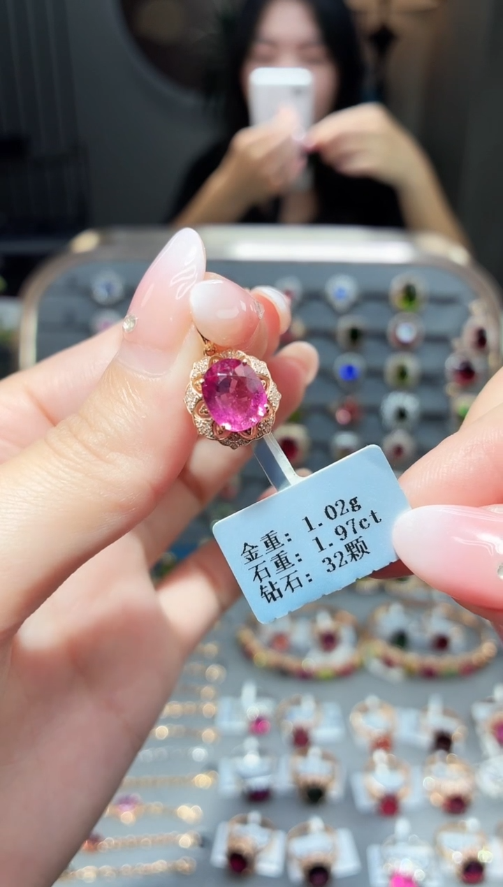 颈饰18K金镶嵌碧玺1.97ct