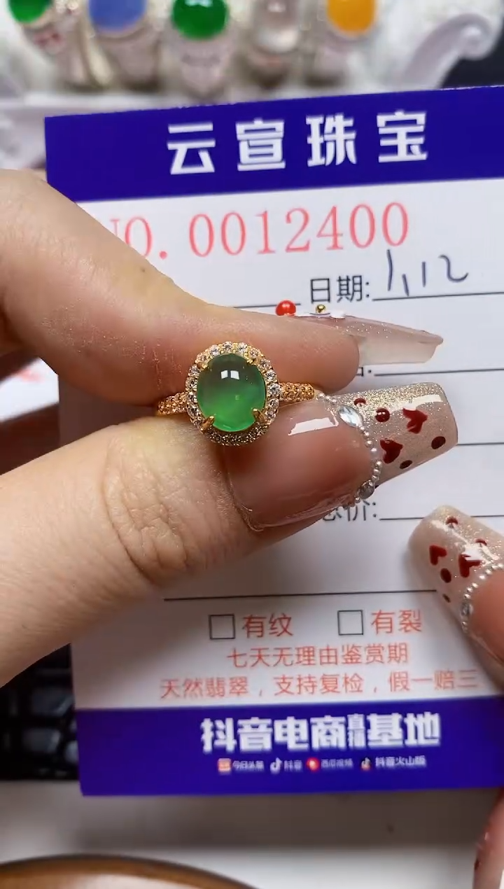 【闪购商品】翡翠戒指银S925镶嵌/2400